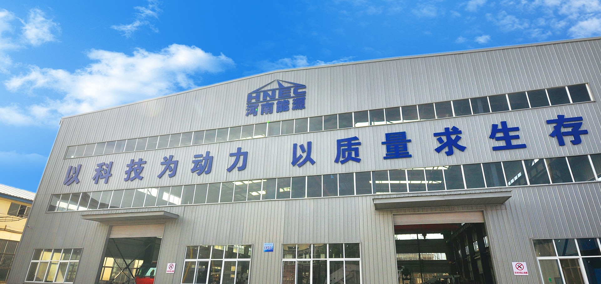 尊龙凯时（集团）演风矿用装备有限公司