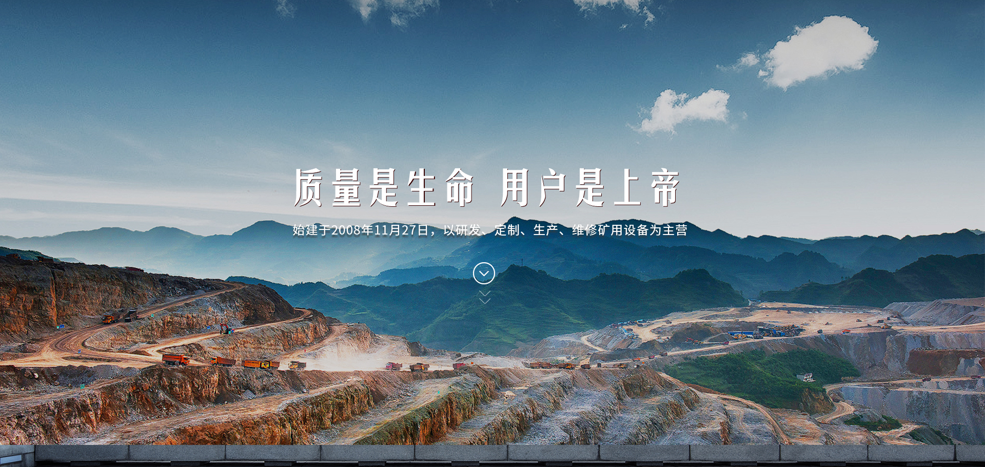 尊龙凯时（集团）演风矿用装备有限公司